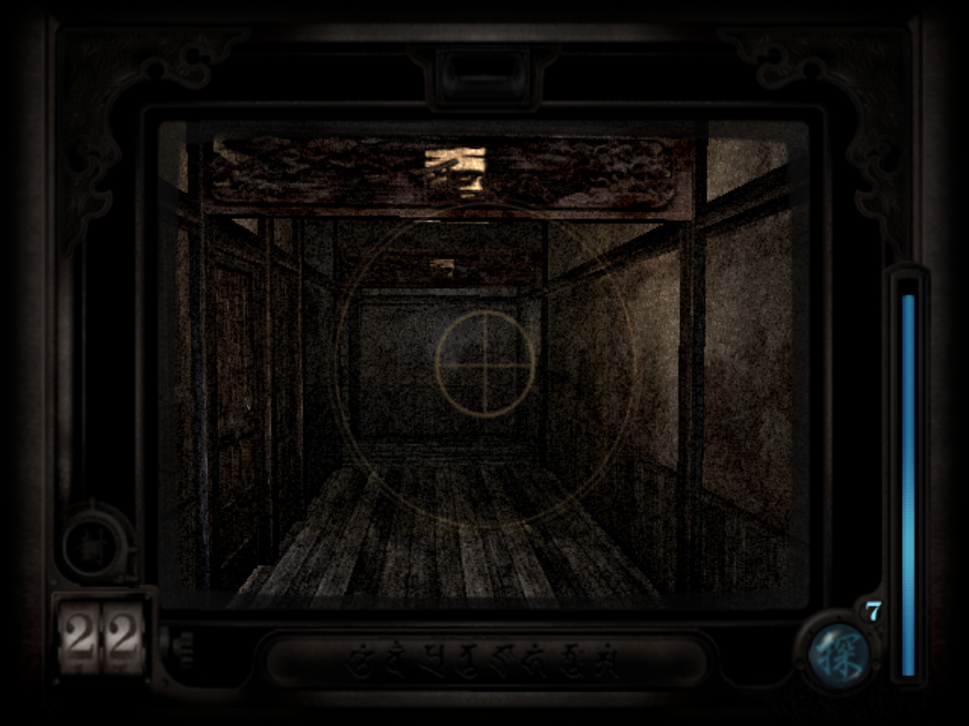 An image of a wooden hallway seen through the grainy viewport of an old camera. There are HUD elements on the left showing 22 photos remaining, nearly-full health, and 7 of some resource denoted by a blue icon.